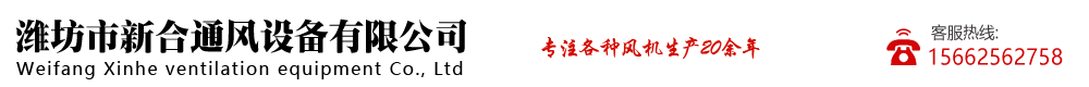 濰坊中創(chuàng)機(jī)械有限公司